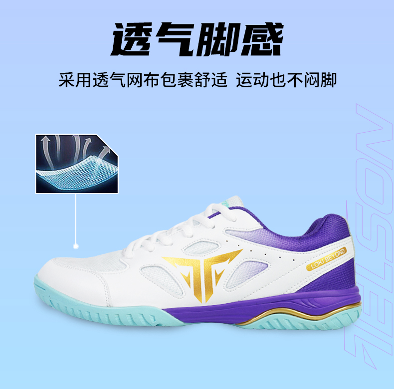 2025 Yeni Profesyonel Badminto - Shoe Non Slip Badminton incelemesi ve fiyatı